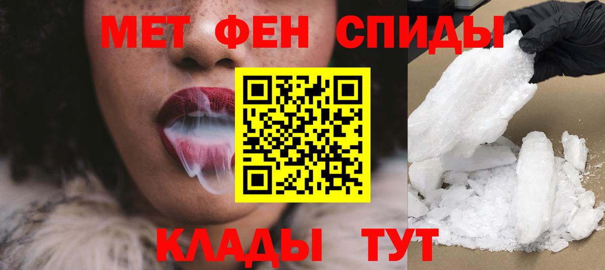 АМФ 97% Лесозаводск