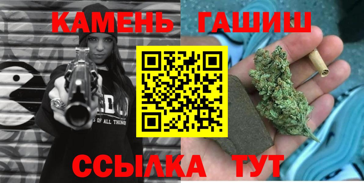 ГАШ гарик Лесозаводск