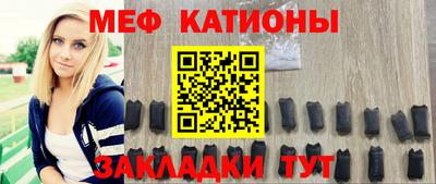 мефедрон Ирбит