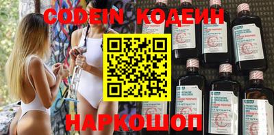 мефедрон Ирбит