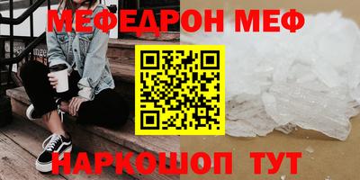 бошки Ипатово