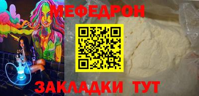 бошки Ипатово