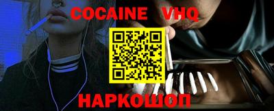 меф VHQ Изобильный