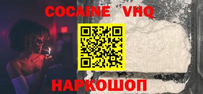 меф VHQ Изобильный