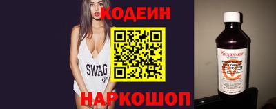 бошки Ипатово