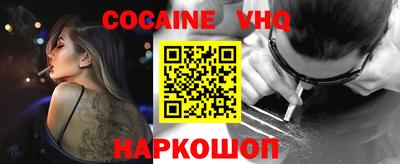 меф VHQ Изобильный