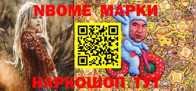 мефедрон Ирбит