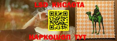 мефедрон Ирбит