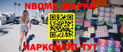 бошки Ипатово