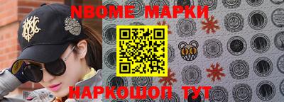 мефедрон Ирбит