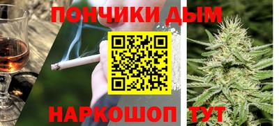 бошки Ипатово