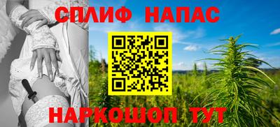 мефедрон Ирбит