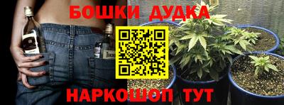 бошки Ипатово