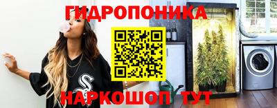 бошки Ипатово