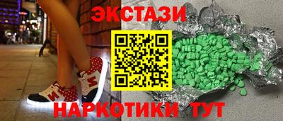мефедрон Ирбит