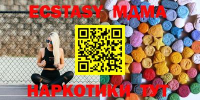 мефедрон Ирбит