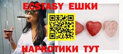 бошки Ипатово