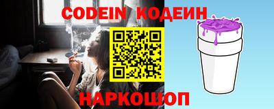 бошки Ипатово