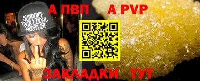 меф VHQ Изобильный