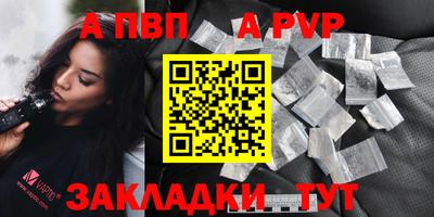 меф VHQ Изобильный