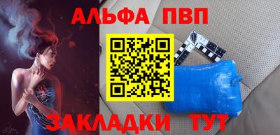 мефедрон Ирбит