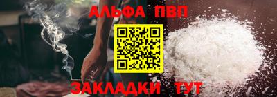бошки Ипатово