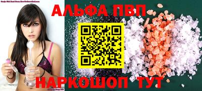 меф VHQ Изобильный