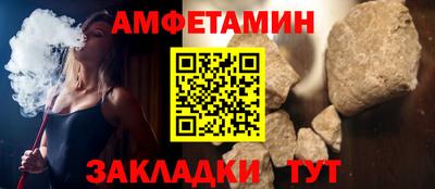 меф VHQ Изобильный