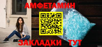 бошки Ипатово
