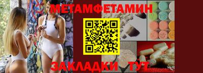 мефедрон Ирбит