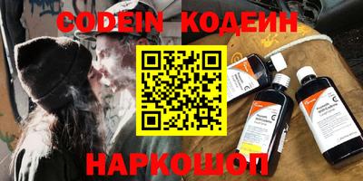 бошки Ипатово