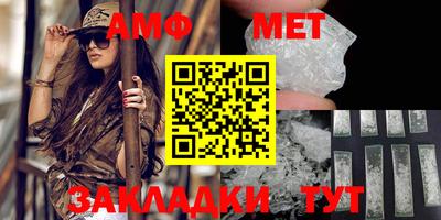 бошки Ипатово