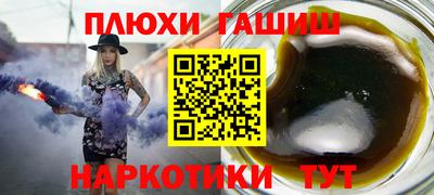 бошки Ипатово