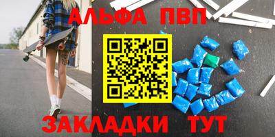 меф VHQ Изобильный