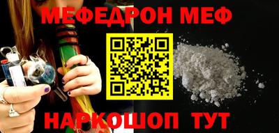 меф VHQ Изобильный