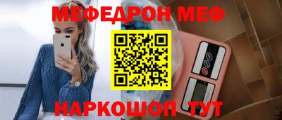 бошки Ипатово