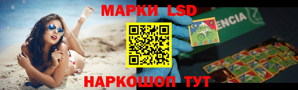 Лсд 25 экстази кислота  гидра как зайти  Лсд 25 экстази ecstasy  Лесозаводск  Вход с VPN 