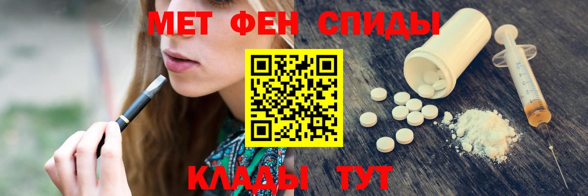 Первитин витя  Вход с VPN  Лесозаводск 