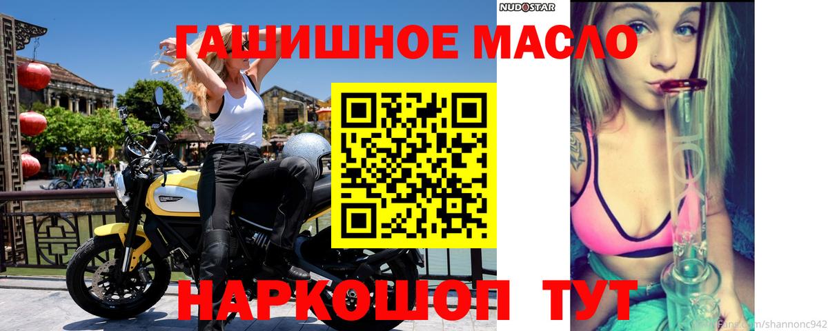 ТГК Wax Лесозаводск
