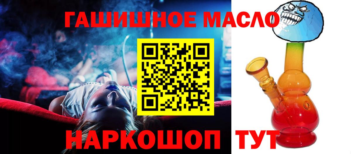 Купить наркотики цена  Гашиш  ТГК  Каннабис  Мефедрон кристаллы  NBOMe  Кокаин  Лесозаводск  Вход с VPN 