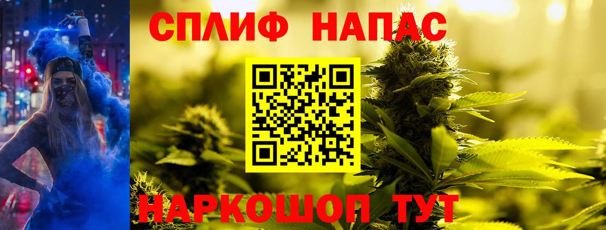 Лесозаводск  Шишки марихуана MAZAR  Бошки марихуана OG Kush  Вход с VPN  МАРИХУАНА марихуана 